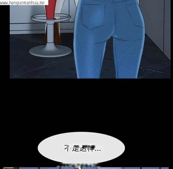 韩国漫画寻找初恋韩漫_寻找初恋-第49话在线免费阅读-韩国漫画-第73张图片