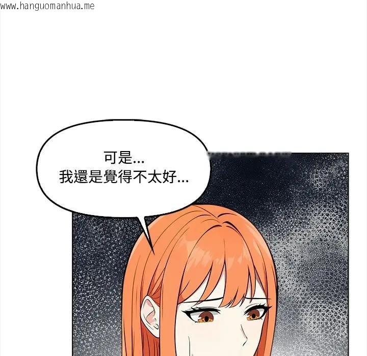 韩国漫画大学女生宿舍的秘密韩漫_大学女生宿舍的秘密-第5话在线免费阅读-韩国漫画-第50张图片
