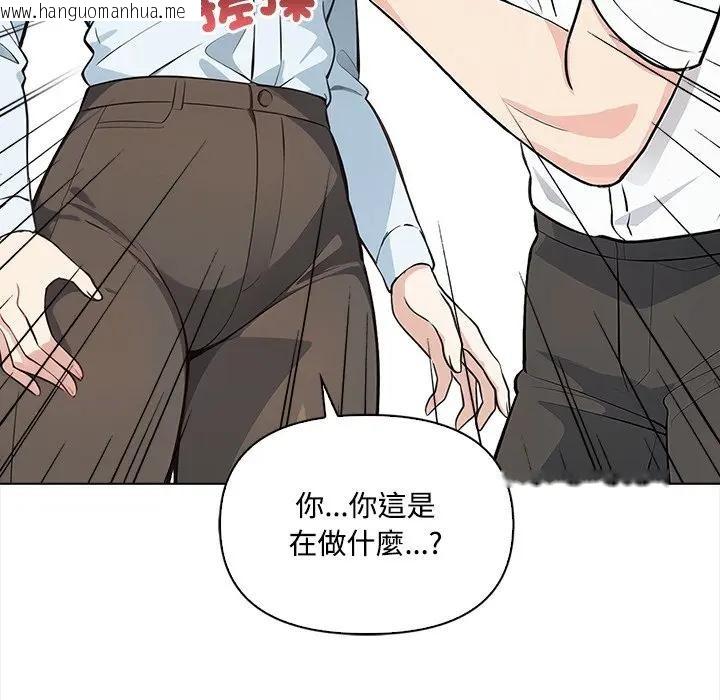 韩国漫画大学女生宿舍的秘密韩漫_大学女生宿舍的秘密-第7话在线免费阅读-韩国漫画-第65张图片