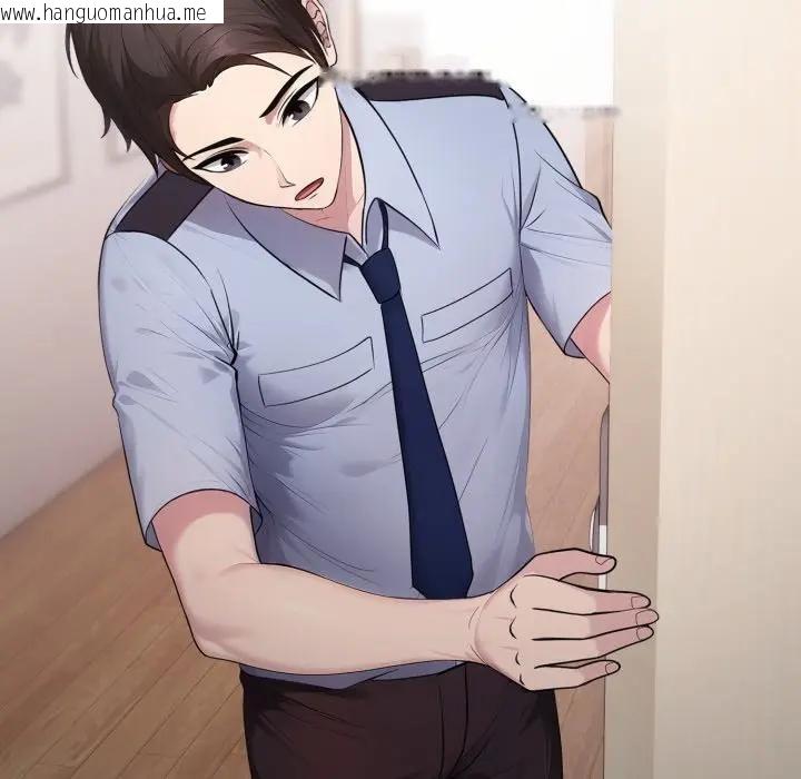 韩国漫画社区人妻的陷阱韩漫_社区人妻的陷阱-第2话在线免费阅读-韩国漫画-第47张图片