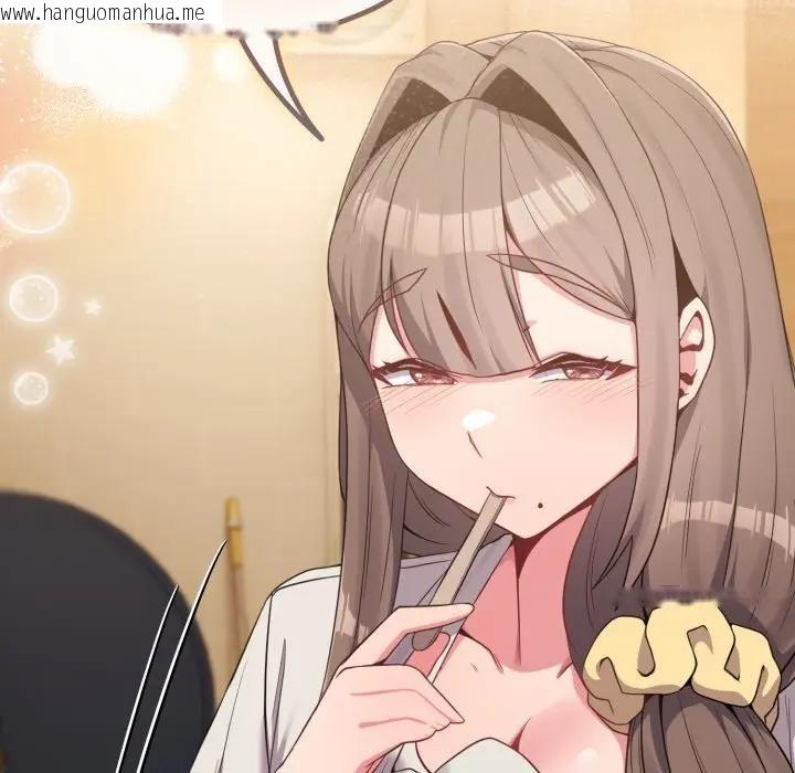 韩国漫画恋上年上的她韩漫_恋上年上的她-第29话在线免费阅读-韩国漫画-第77张图片