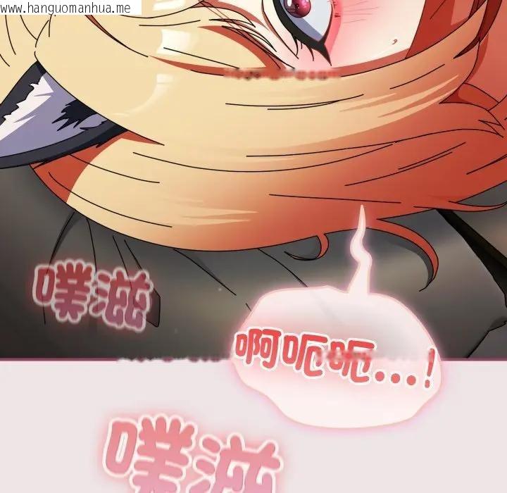 韩国漫画硬也要拍完韩漫_硬也要拍完-第27话在线免费阅读-韩国漫画-第50张图片