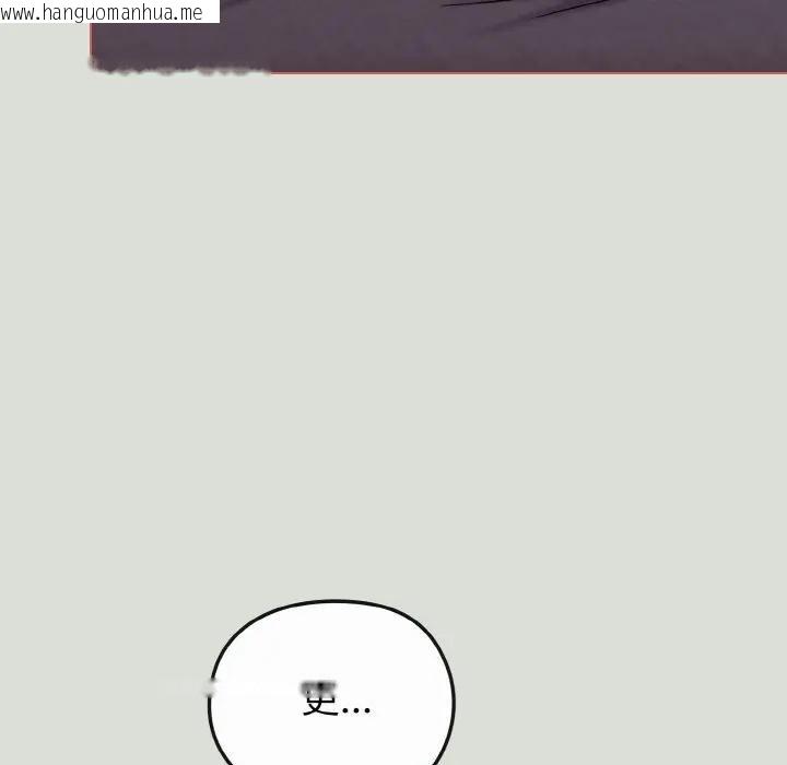 韩国漫画恋上年上的她韩漫_恋上年上的她-第24话在线免费阅读-韩国漫画-第53张图片