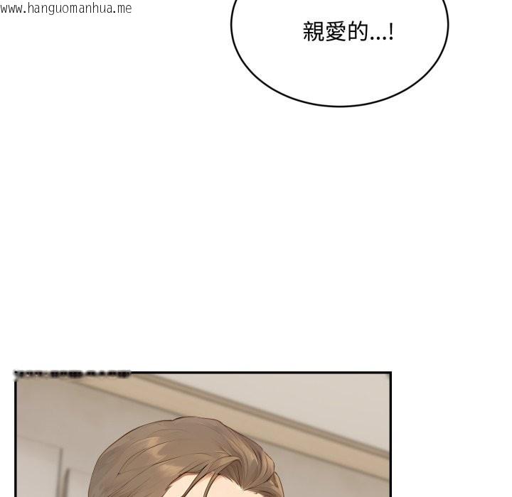 韩国漫画拒绝当花瓶韩漫_拒绝当花瓶-第15话在线免费阅读-韩国漫画-第127张图片