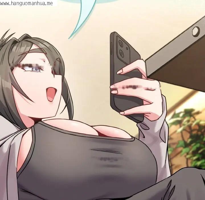 韩国漫画恋上年上的她韩漫_恋上年上的她-第17话在线免费阅读-韩国漫画-第144张图片