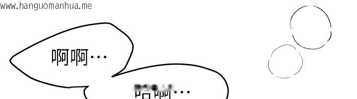 韩国漫画Beautiful-Days韩漫_Beautiful-Days-第70话-把女大生吃干抹净在线免费阅读-韩国漫画-第59张图片