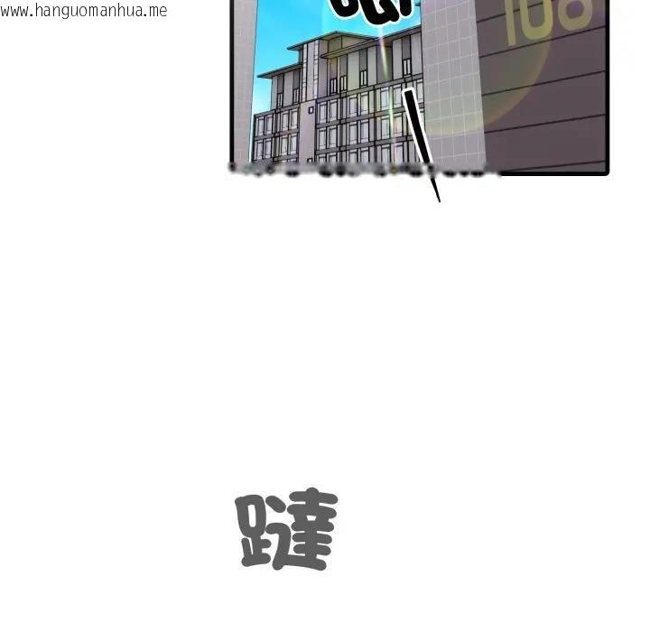 韩国漫画社区人妻的陷阱韩漫_社区人妻的陷阱-第5话在线免费阅读-韩国漫画-第54张图片