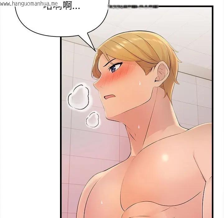 韩国漫画遇见美魔女房东韩漫_遇见美魔女房东-第7话在线免费阅读-韩国漫画-第7张图片