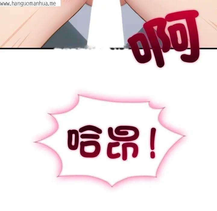 韩国漫画社区人妻的陷阱韩漫_社区人妻的陷阱-第11话在线免费阅读-韩国漫画-第131张图片