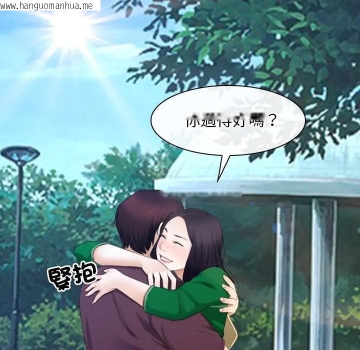 韩国漫画寻找初恋韩漫_寻找初恋-第62话在线免费阅读-韩国漫画-第8张图片