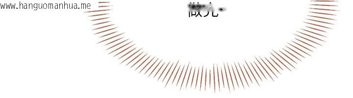 韩国漫画倒追游戏韩漫_倒追游戏-第39话-默默夹紧的人妻在线免费阅读-韩国漫画-第64张图片