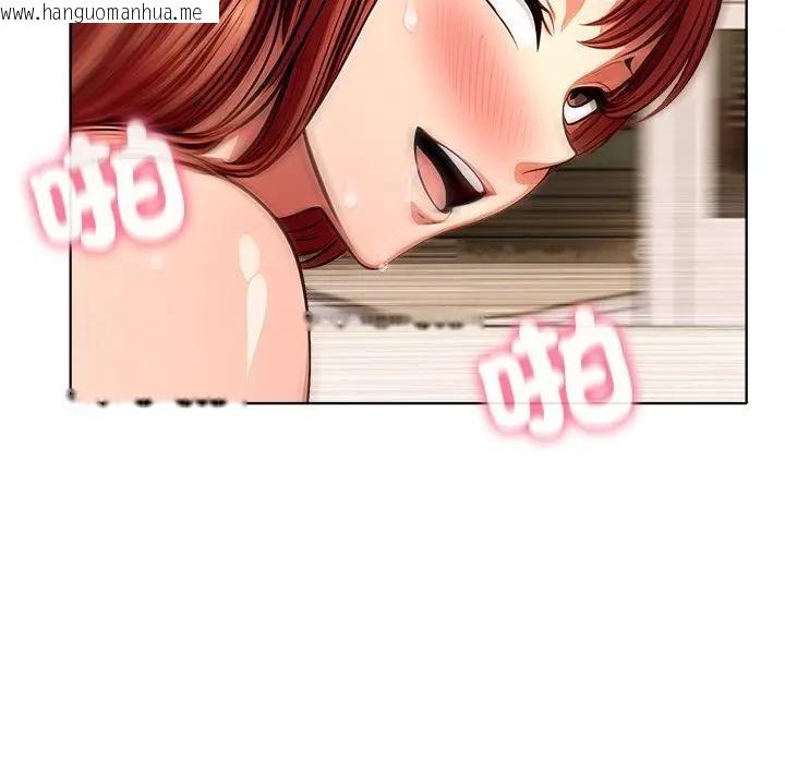 韩国漫画离婚后的成瘾咨商韩漫_离婚后的成瘾咨商-第9话在线免费阅读-韩国漫画-第103张图片