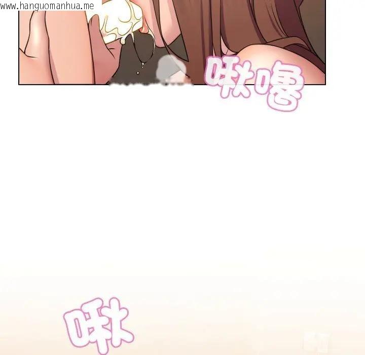 韩国漫画每日攻略计划韩漫_每日攻略计划-第5话在线免费阅读-韩国漫画-第94张图片