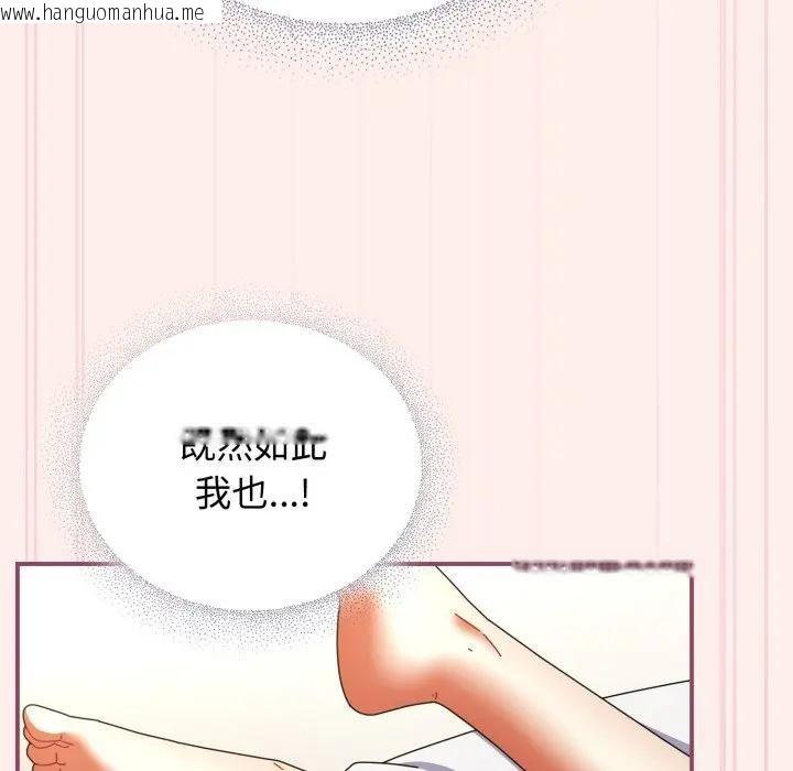 韩国漫画硬也要拍完韩漫_硬也要拍完-第27话在线免费阅读-韩国漫画-第115张图片