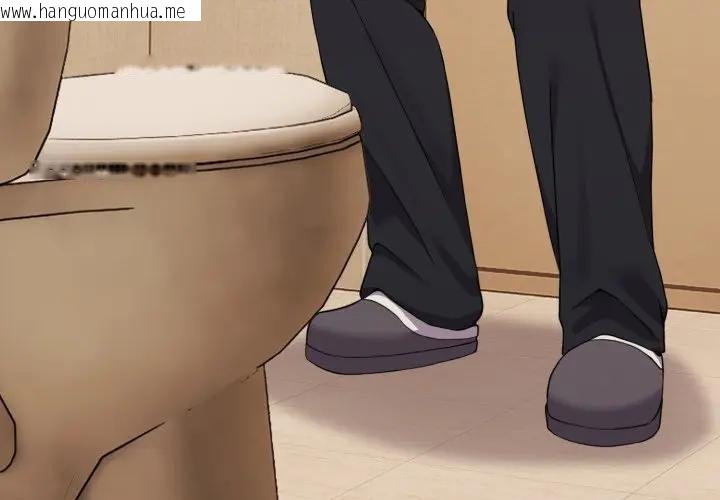 韩国漫画恋上年上的她韩漫_恋上年上的她-第28话在线免费阅读-韩国漫画-第4张图片