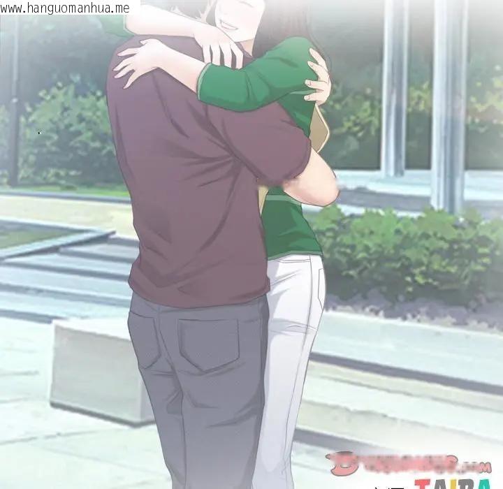 韩国漫画寻找初恋韩漫_寻找初恋-第61话在线免费阅读-韩国漫画-第18张图片