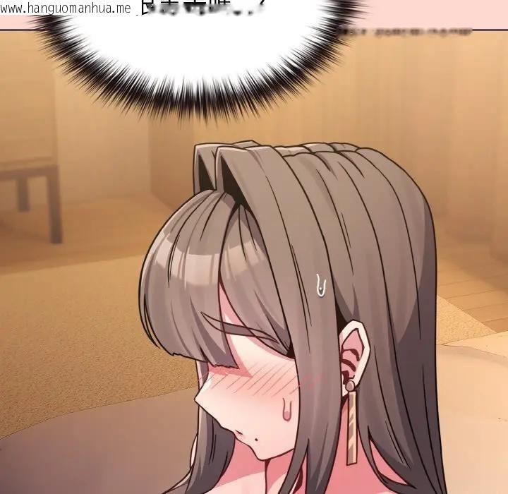 韩国漫画恋上年上的她韩漫_恋上年上的她-第19话在线免费阅读-韩国漫画-第33张图片