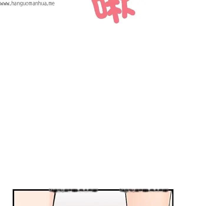 韩国漫画遇见美魔女房东韩漫_遇见美魔女房东-第13话在线免费阅读-韩国漫画-第32张图片