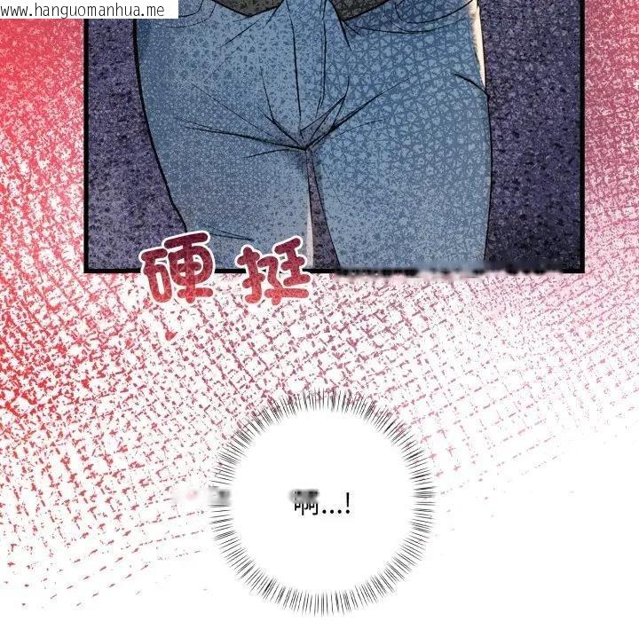 韩国漫画遇见美魔女房东韩漫_遇见美魔女房东-第2话在线免费阅读-韩国漫画-第33张图片