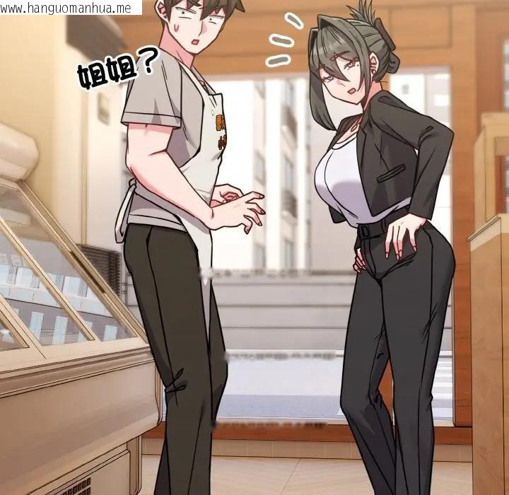 韩国漫画恋上年上的她韩漫_恋上年上的她-第18话在线免费阅读-韩国漫画-第49张图片