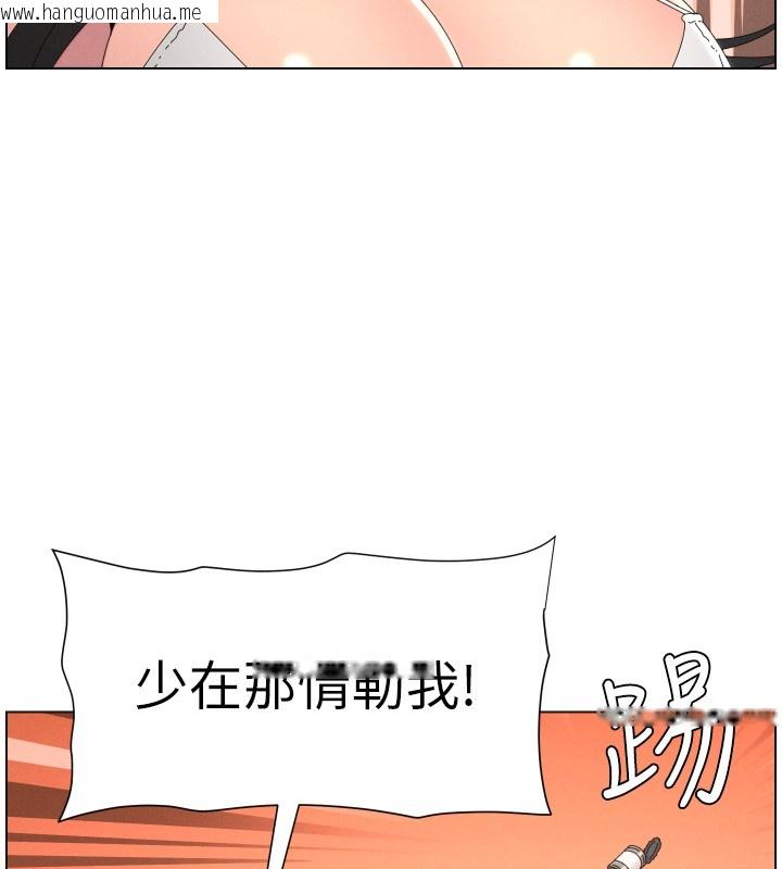 韩国漫画兄妹的秘密授课韩漫_兄妹的秘密授课-第97话-韩国肉棒vs黑人牌香肠在线免费阅读-韩国漫画-第9张图片