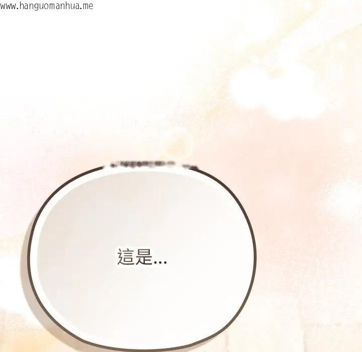 韩国漫画恋上年上的她韩漫_恋上年上的她-第33话在线免费阅读-韩国漫画-第120张图片