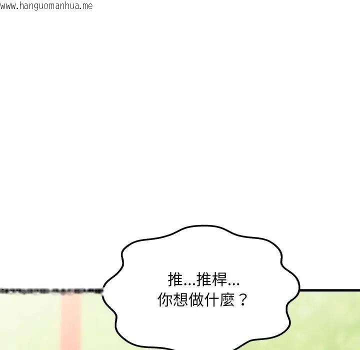 韩国漫画社区人妻的陷阱韩漫_社区人妻的陷阱-第10话在线免费阅读-韩国漫画-第195张图片