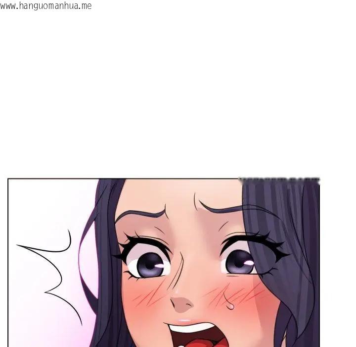 韩国漫画每日攻略计划韩漫_每日攻略计划-第7话在线免费阅读-韩国漫画-第92张图片