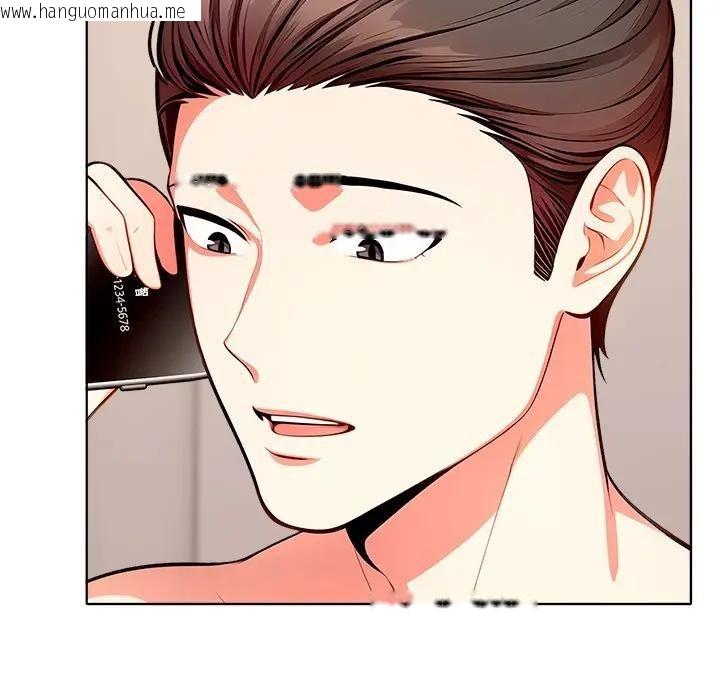 韩国漫画离婚后的成瘾咨商韩漫_离婚后的成瘾咨商-第9话在线免费阅读-韩国漫画-第8张图片