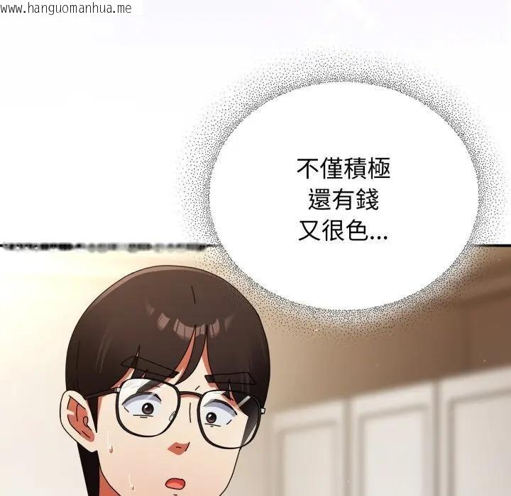 韩国漫画硬也要拍完韩漫_硬也要拍完-第28话在线免费阅读-韩国漫画-第87张图片