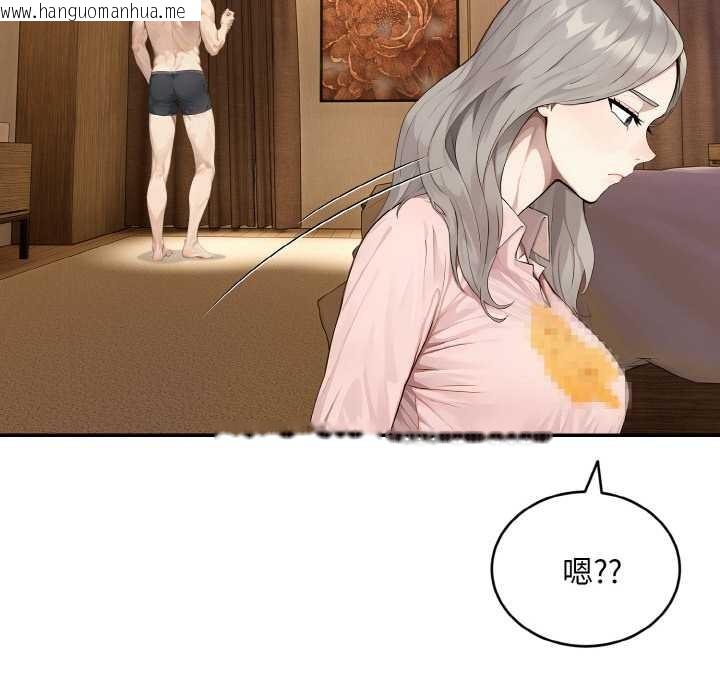 韩国漫画拒绝当花瓶韩漫_拒绝当花瓶-第5话在线免费阅读-韩国漫画-第80张图片