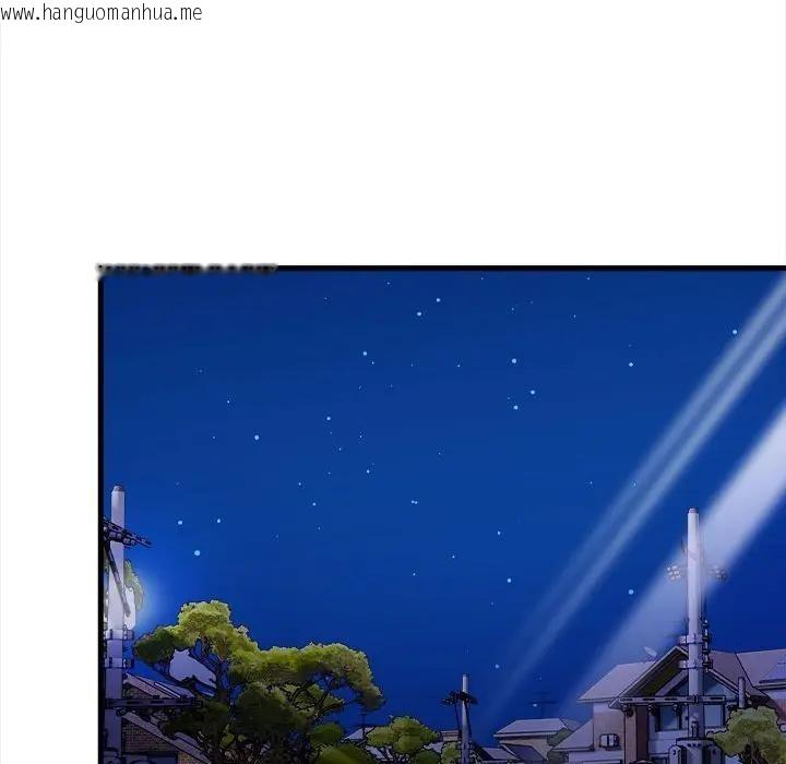 韩国漫画遇见美魔女房东韩漫_遇见美魔女房东-第11话在线免费阅读-韩国漫画-第149张图片