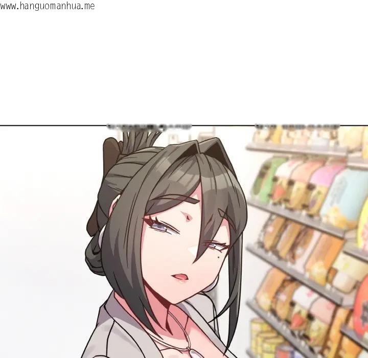 韩国漫画恋上年上的她韩漫_恋上年上的她-第21话在线免费阅读-韩国漫画-第121张图片
