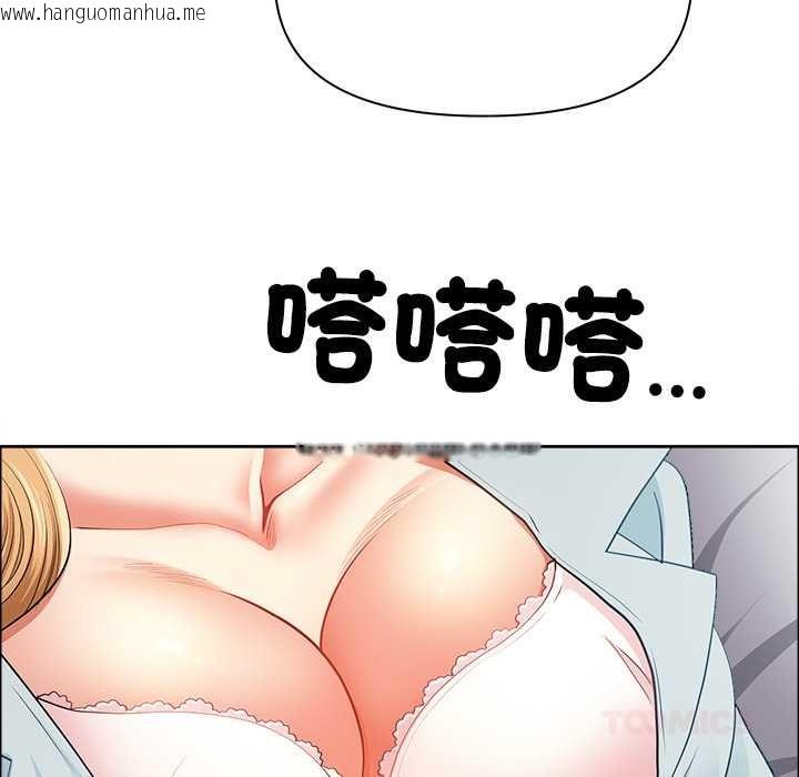 韩国漫画最强男人/天降奇迹韩漫_最强男人/天降奇迹-第63话在线免费阅读-韩国漫画-第147张图片