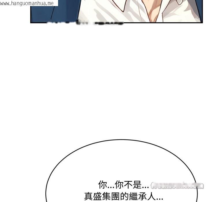 韩国漫画拒绝当花瓶韩漫_拒绝当花瓶-第14话在线免费阅读-韩国漫画-第28张图片