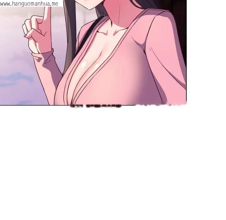 韩国漫画恋上年上的她韩漫_恋上年上的她-第3话在线免费阅读-韩国漫画-第51张图片