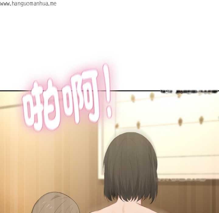 韩国漫画拒绝当花瓶韩漫_拒绝当花瓶-第4话在线免费阅读-韩国漫画-第101张图片