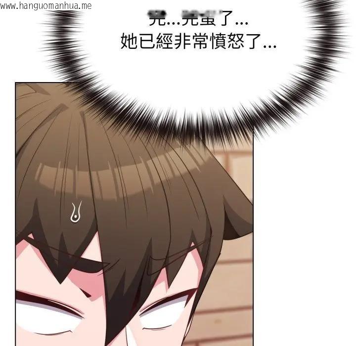 韩国漫画恋上年上的她韩漫_恋上年上的她-第29话在线免费阅读-韩国漫画-第21张图片