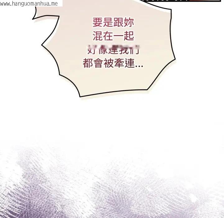 韩国漫画硬也要拍完韩漫_硬也要拍完-第28话在线免费阅读-韩国漫画-第115张图片