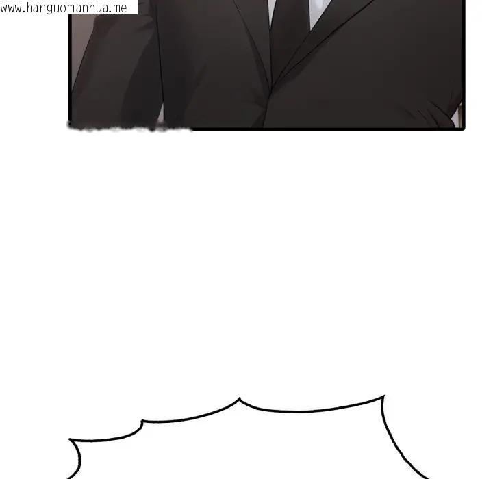 韩国漫画社区人妻的陷阱韩漫_社区人妻的陷阱-第8话在线免费阅读-韩国漫画-第79张图片