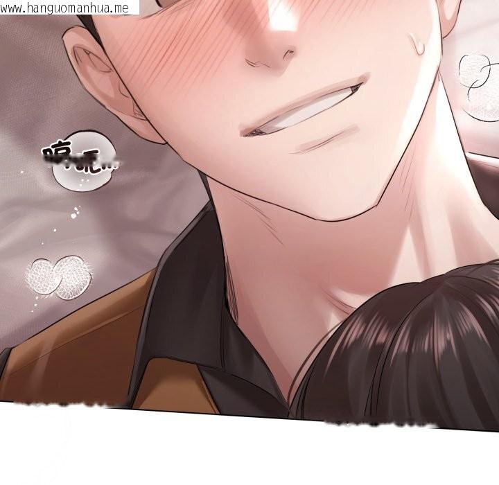 韩国漫画契约的代价/要命的契约韩漫_契约的代价/要命的契约-第16话在线免费阅读-韩国漫画-第110张图片