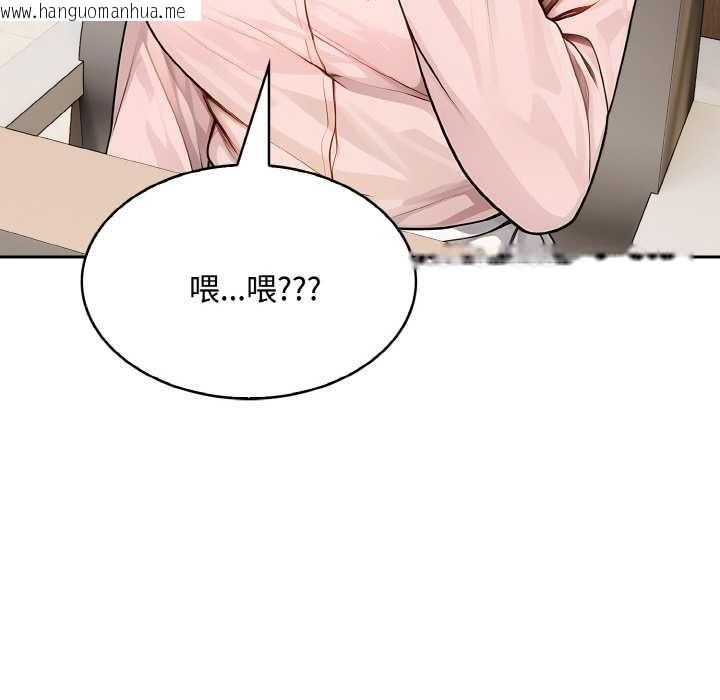 韩国漫画拒绝当花瓶韩漫_拒绝当花瓶-第8话在线免费阅读-韩国漫画-第33张图片