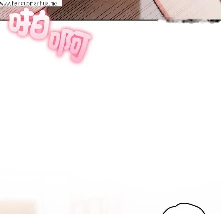 韩国漫画不顾一切爱上你韩漫_不顾一切爱上你-第7话在线免费阅读-韩国漫画-第11张图片