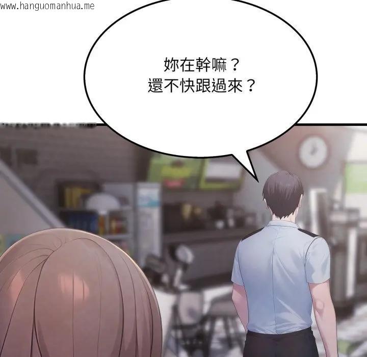 韩国漫画社区人妻的陷阱韩漫_社区人妻的陷阱-第10话在线免费阅读-韩国漫画-第158张图片