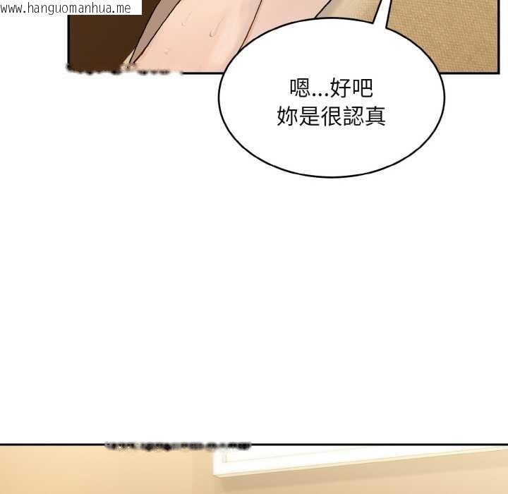 韩国漫画拒绝当花瓶韩漫_拒绝当花瓶-第4话在线免费阅读-韩国漫画-第107张图片
