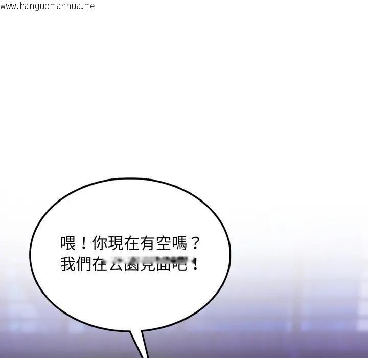 韩国漫画不顾一切爱上你韩漫_不顾一切爱上你-第7话在线免费阅读-韩国漫画-第163张图片