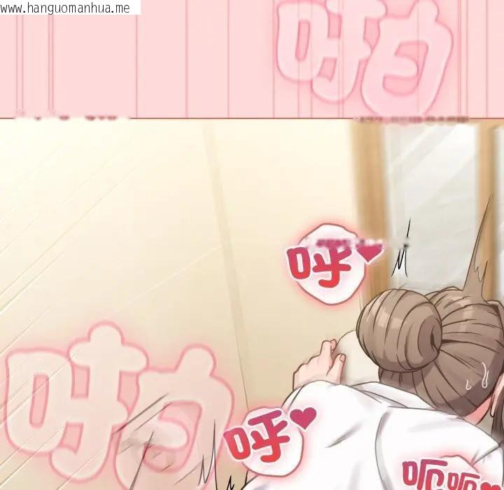 韩国漫画恋上年上的她韩漫_恋上年上的她-第14话在线免费阅读-韩国漫画-第43张图片