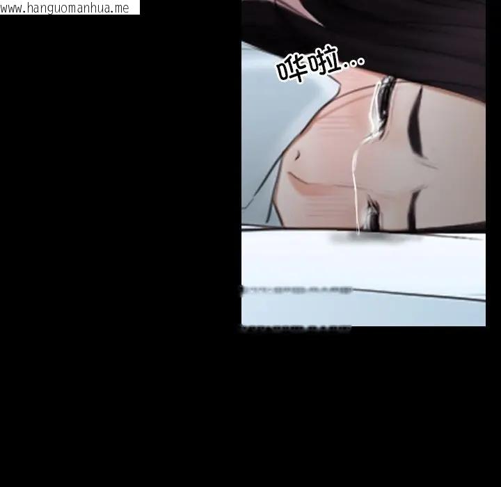 韩国漫画寻找初恋韩漫_寻找初恋-第50话在线免费阅读-韩国漫画-第79张图片