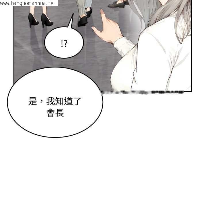 韩国漫画拒绝当花瓶韩漫_拒绝当花瓶-第11话在线免费阅读-韩国漫画-第19张图片