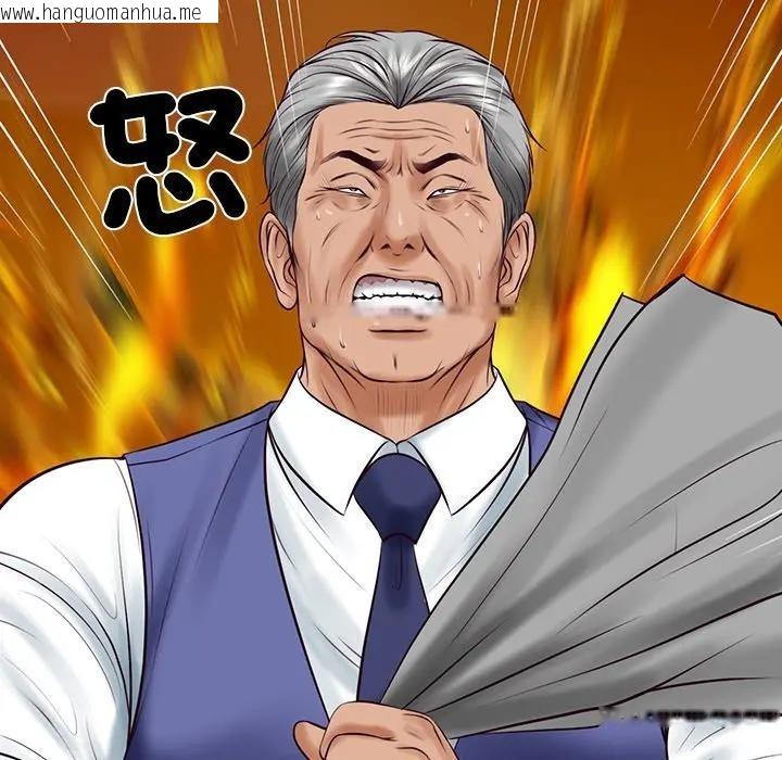 韩国漫画财阀家的女婿韩漫_财阀家的女婿-第66话在线免费阅读-韩国漫画-第175张图片